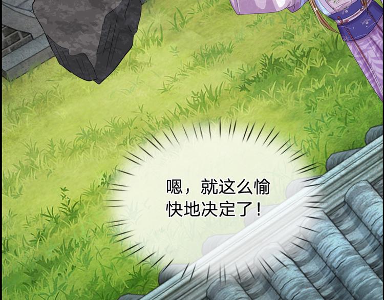 第37话 大侠你要干嘛-第37话