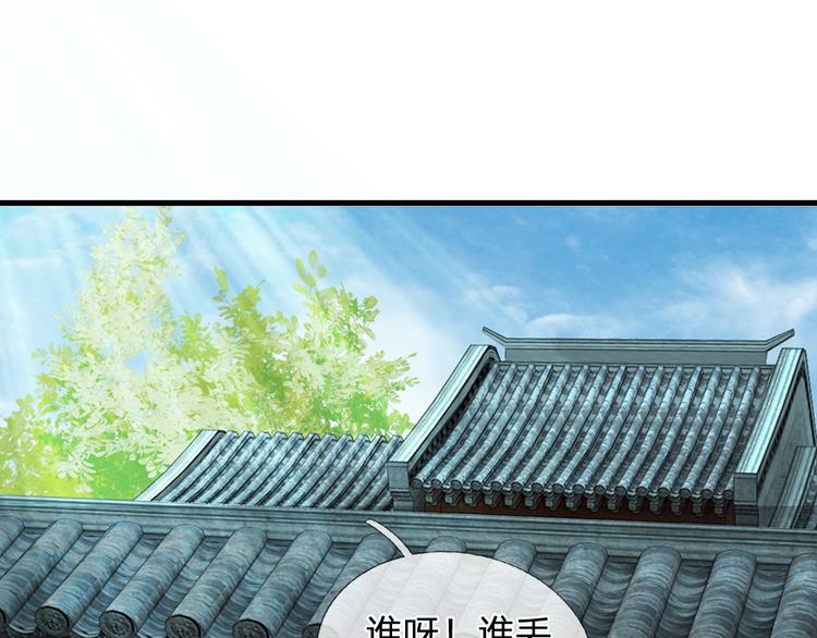 第37话 大侠你要干嘛-第37话