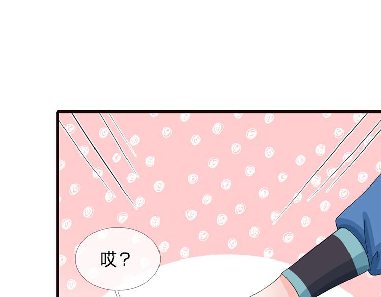 第37话 大侠你要干嘛-第37话