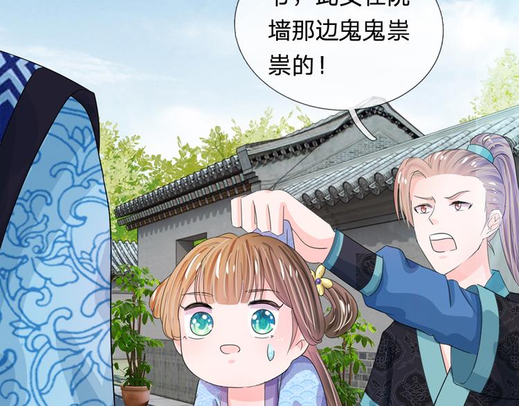 第37话 大侠你要干嘛-第37话