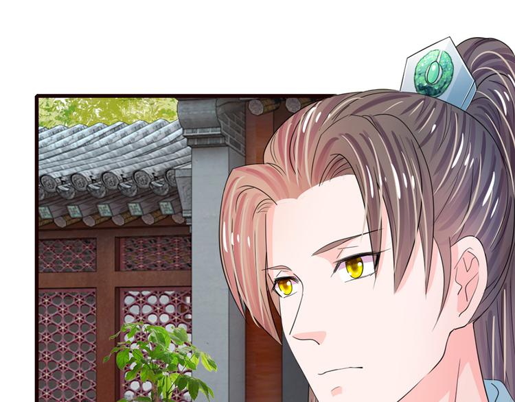 第37话 大侠你要干嘛-第37话