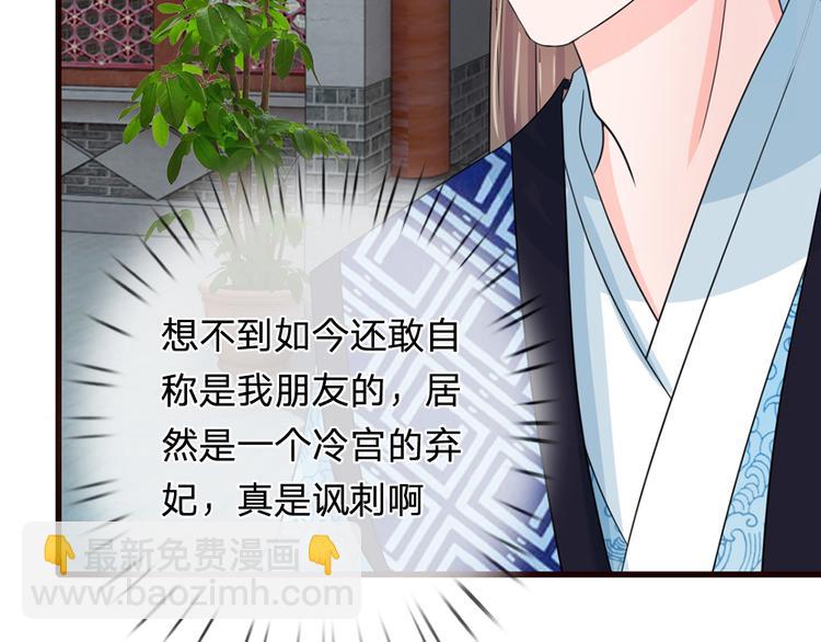 第37话 大侠你要干嘛-第37话