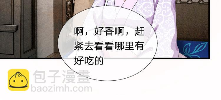 第37话 大侠你要干嘛-第37话