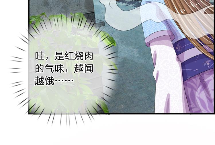 第37话 大侠你要干嘛-第37话