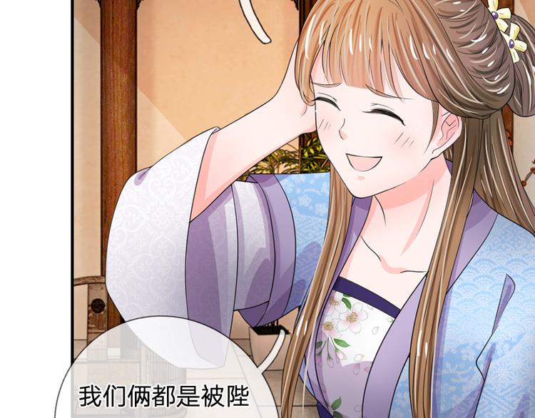 第39话 你想做皇帝吗？-第39话
