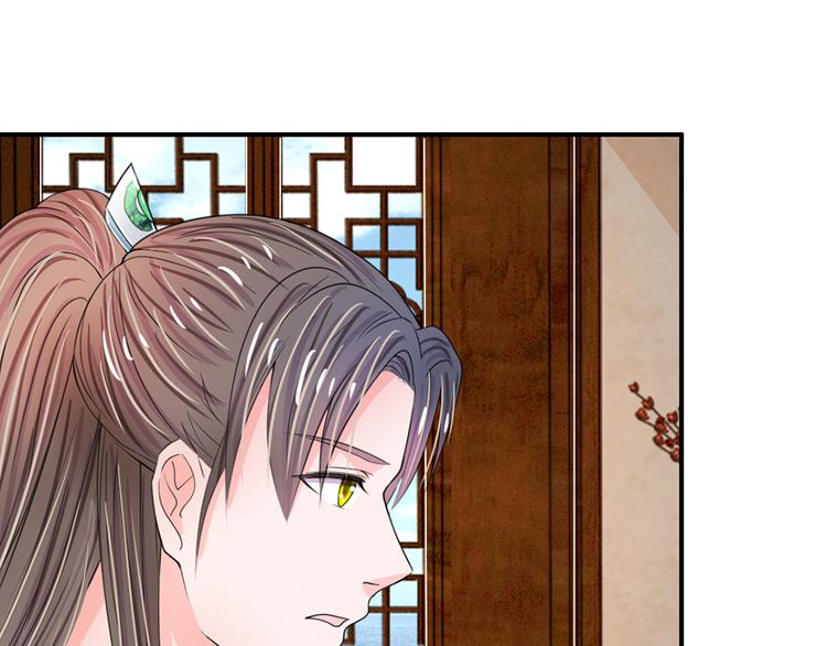 第39话 你想做皇帝吗？-第39话
