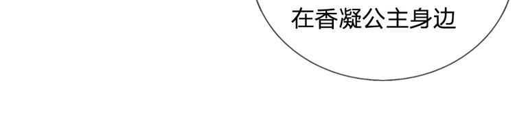 第39话 你想做皇帝吗？-第39话