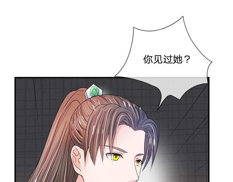 第39话 你想做皇帝吗？-第39话