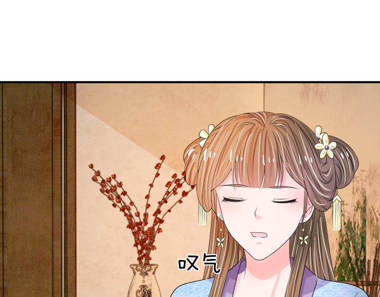 第39话 你想做皇帝吗？-第39话