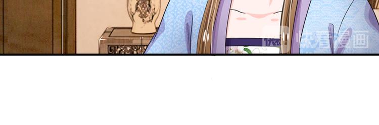 第39话 你想做皇帝吗？-第39话