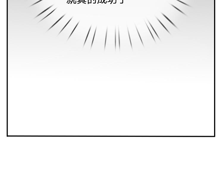 第39话 你想做皇帝吗？-第39话