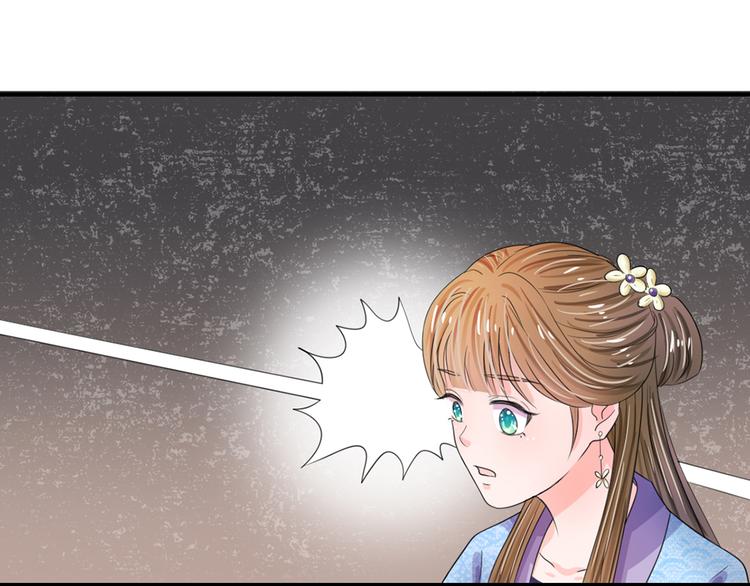 第39话 你想做皇帝吗？-第39话
