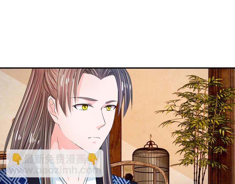 第39话 你想做皇帝吗？-第39话