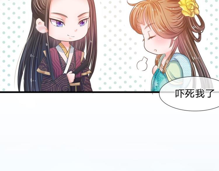 第5话 在梦里见过你(1/2)-第5话