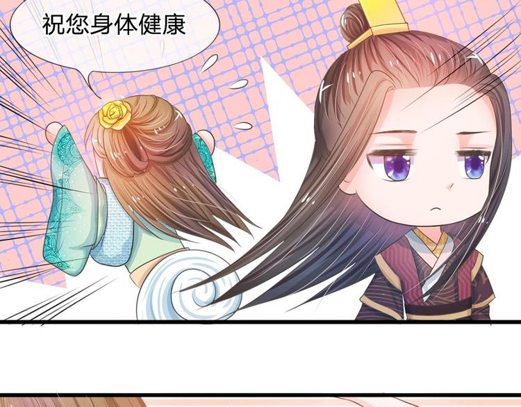 第5话 在梦里见过你(1/2)-第5话