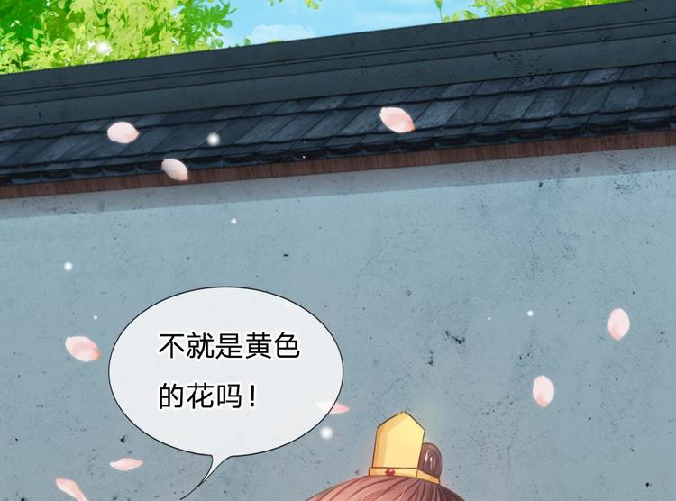 第5话 在梦里见过你(1/2)-第5话
