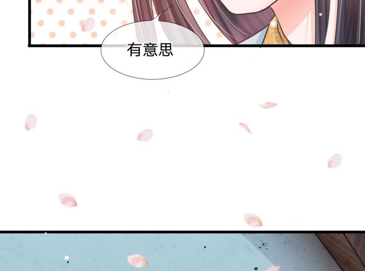 第5话 在梦里见过你(1/2)-第5话