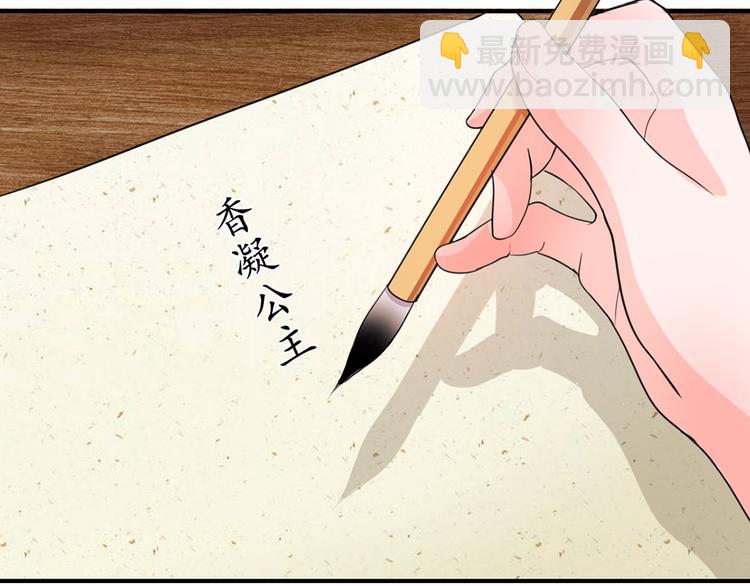 第41话 这个系统太任性了(1/2)-第41话