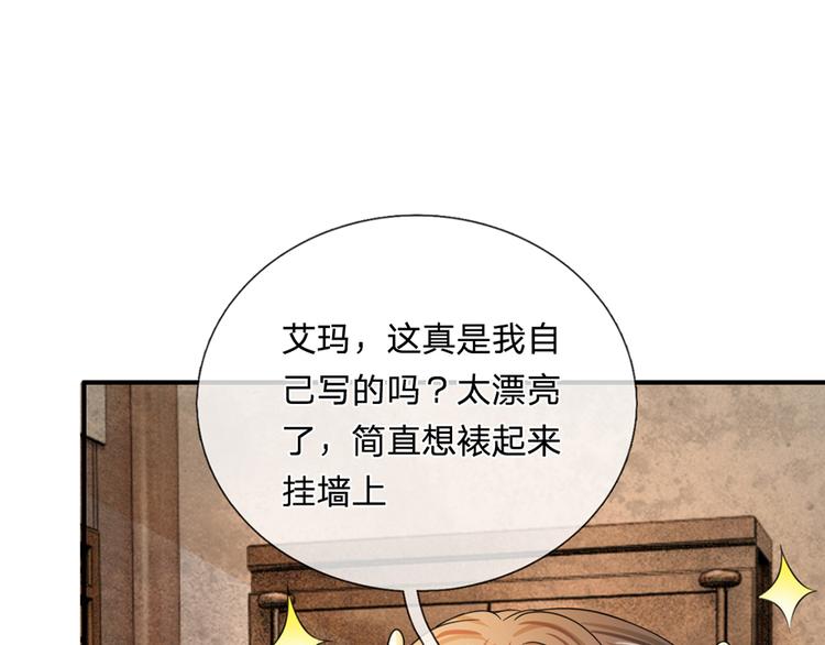第41话 这个系统太任性了(1/2)-第41话