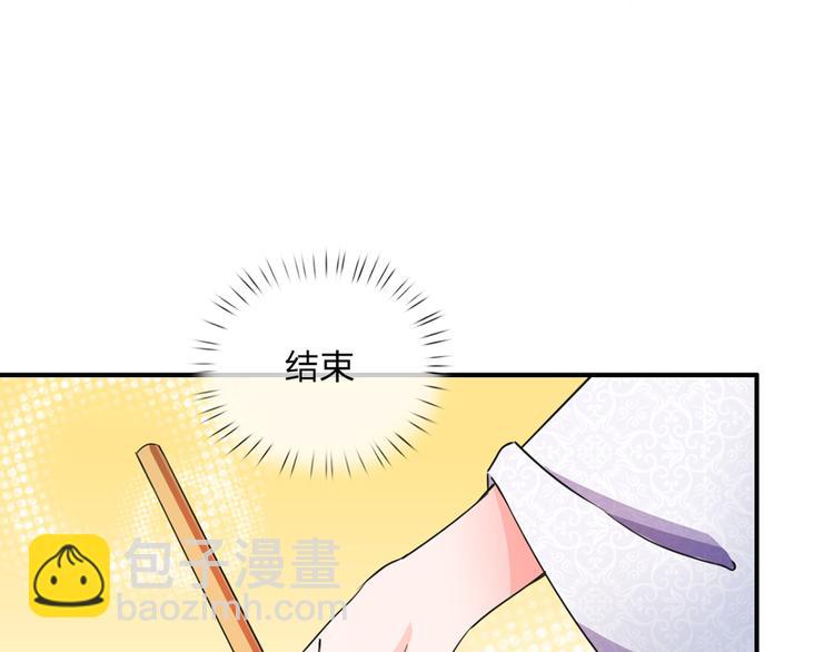 第41话 这个系统太任性了(1/2)-第41话