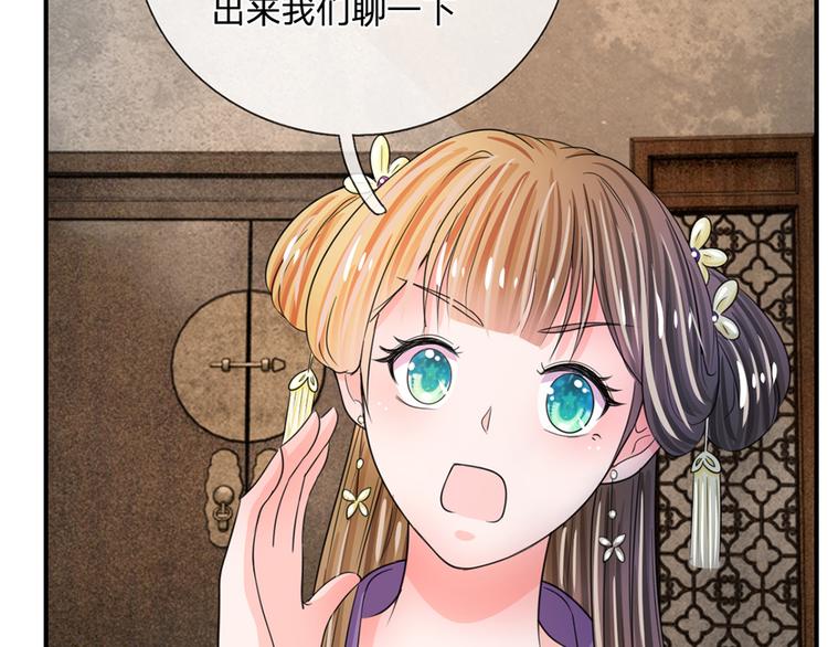 第41话 这个系统太任性了(1/2)-第41话