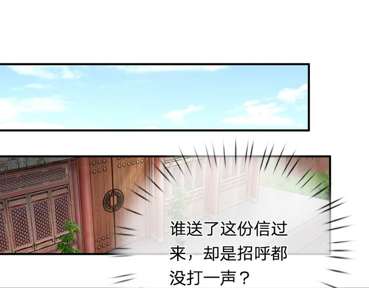 第41话 这个系统太任性了(1/2)-第41话