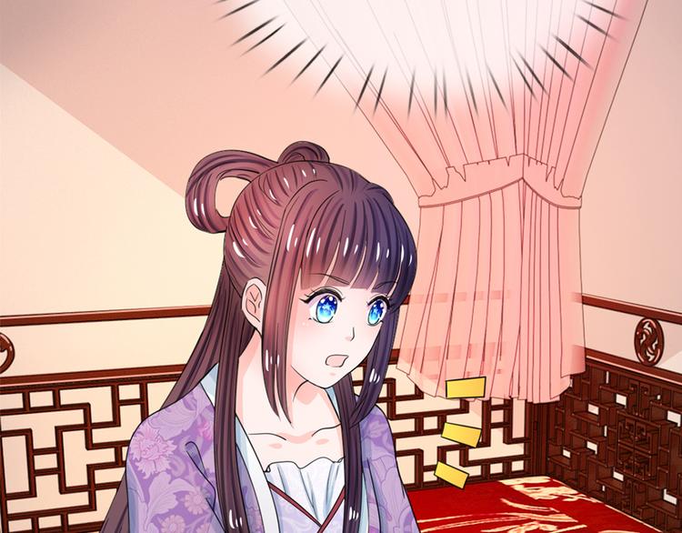 第41话 这个系统太任性了(1/2)-第41话
