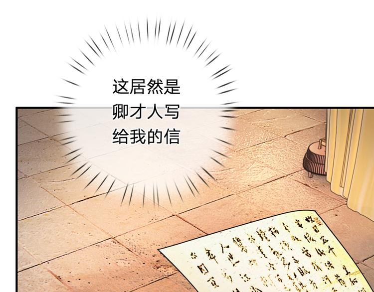 第41话 这个系统太任性了(1/2)-第41话