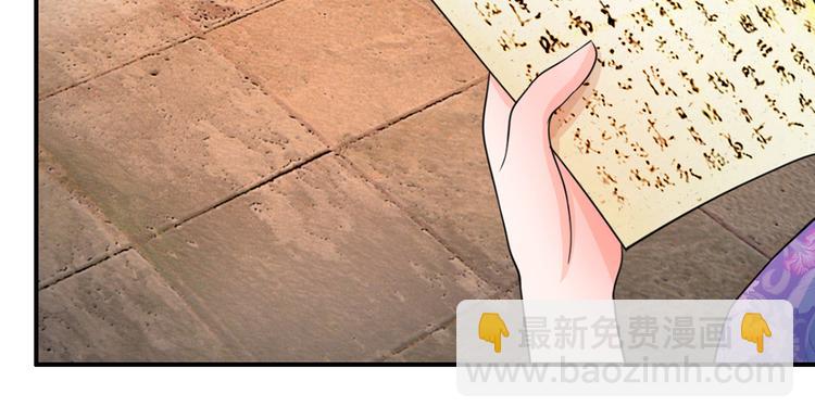 第41话 这个系统太任性了(1/2)-第41话