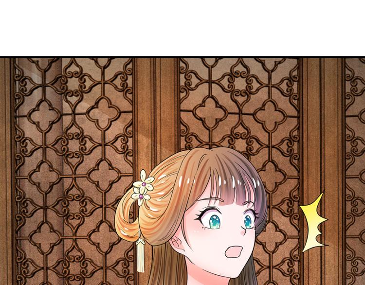 第41话 这个系统太任性了(1/2)-第41话