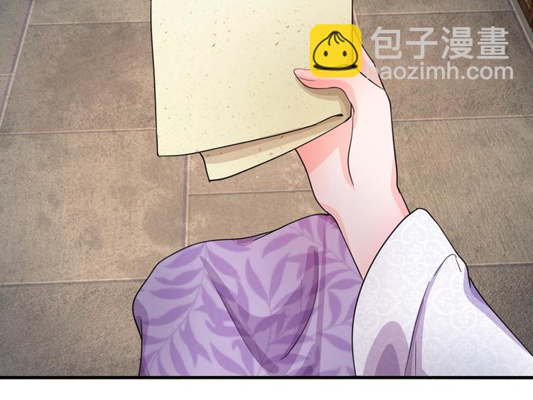 第41话 这个系统太任性了(1/2)-第41话