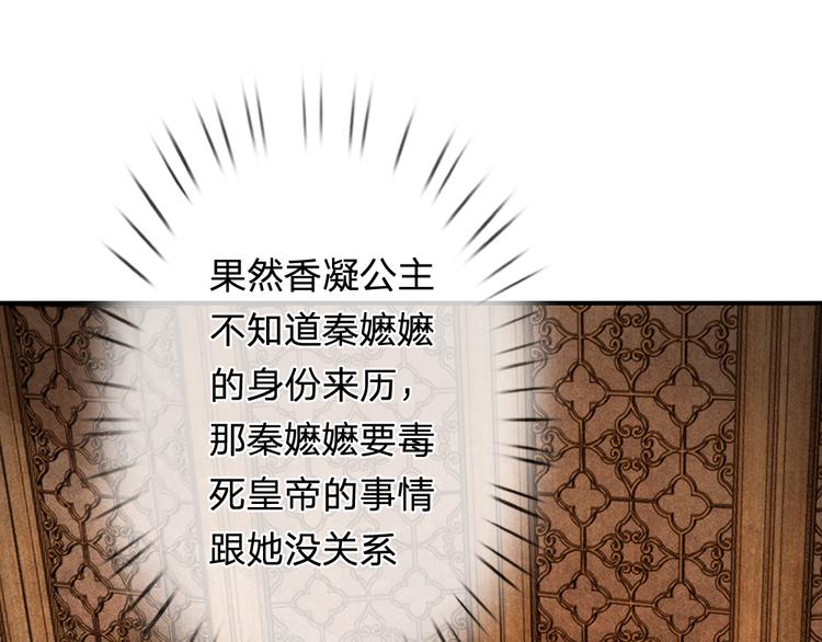 第41话 这个系统太任性了(1/2)-第41话
