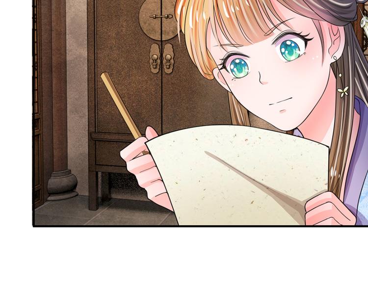 第41话 这个系统太任性了(1/2)-第41话