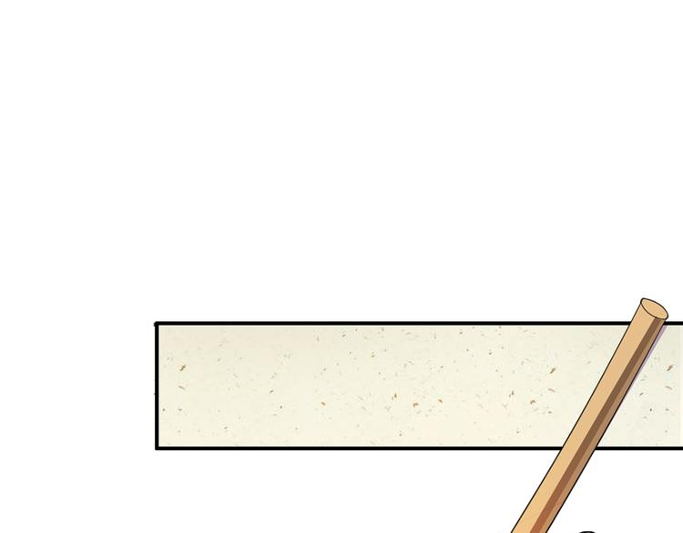 第41话 这个系统太任性了(1/2)-第41话