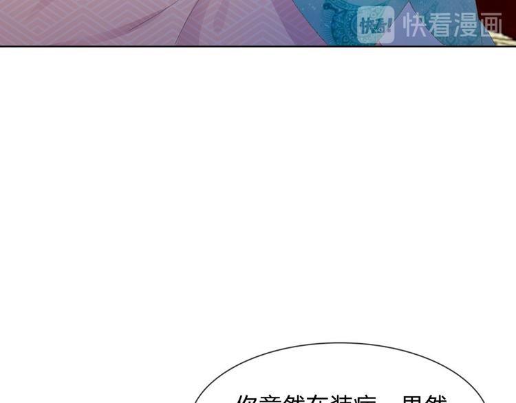 第7话 本姑娘教你做人(1/2)-第7话