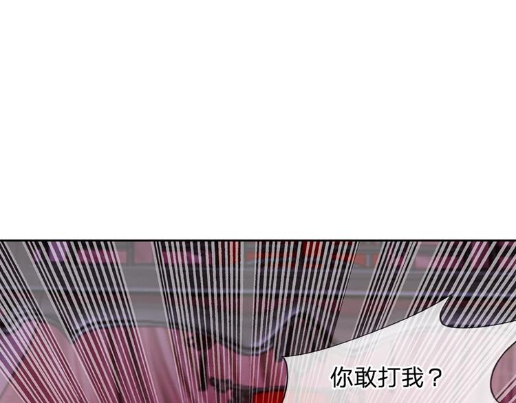 第7话 本姑娘教你做人(1/2)-第7话