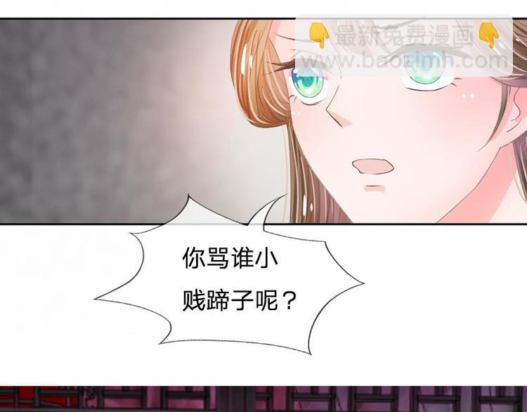 第7话 本姑娘教你做人(1/2)-第7话
