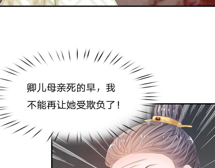 第9话 我这张脸还挺好看的(1/2)-第9话