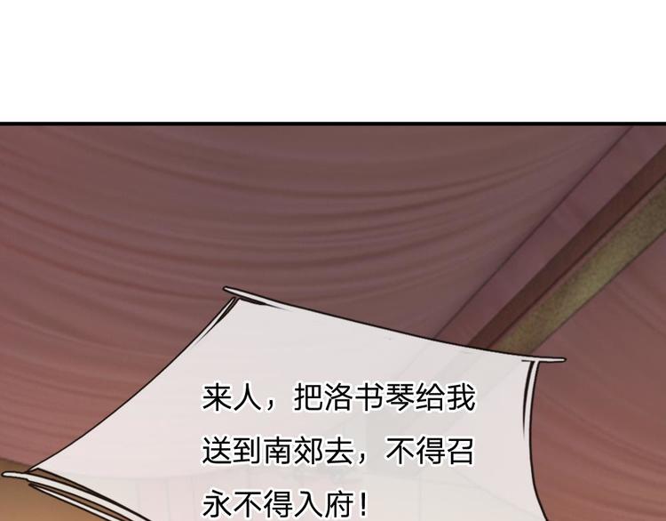 第9话 我这张脸还挺好看的(1/2)-第9话