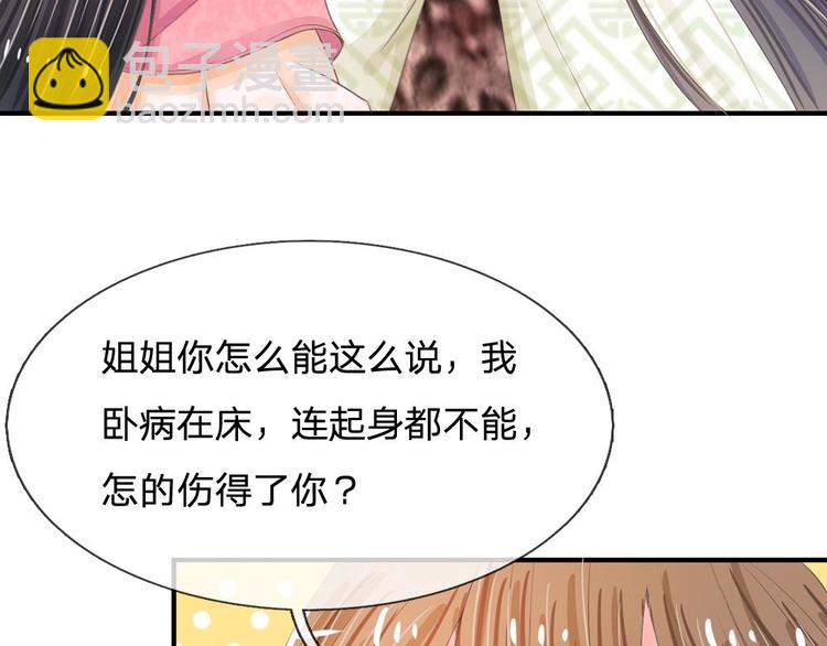 第9话 我这张脸还挺好看的(1/2)-第9话