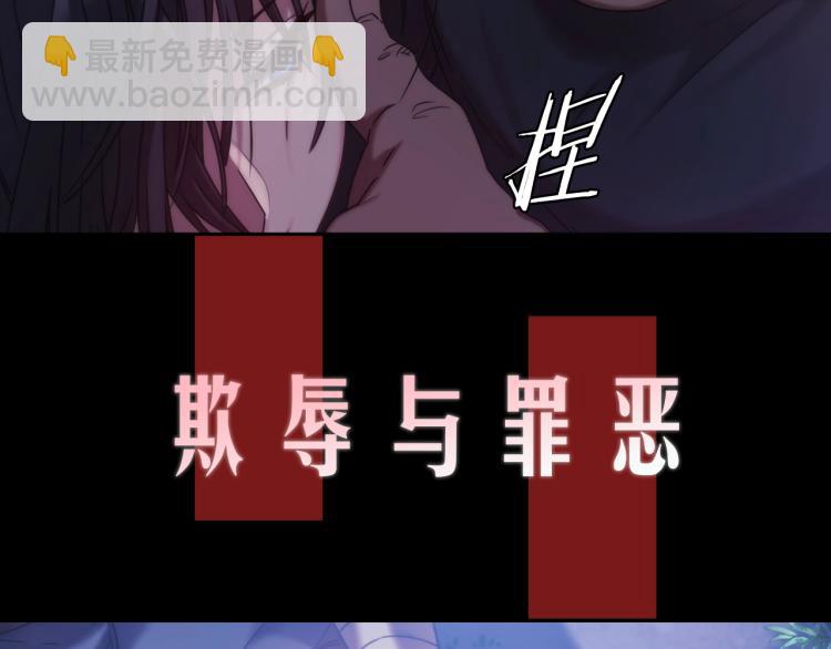 序章 靠近你，治愈我(1/2)-第1话