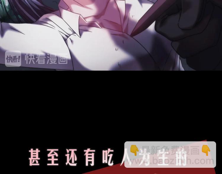 序章 靠近你，治愈我(1/2)-第1话