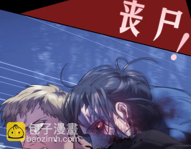 序章 靠近你，治愈我(1/2)-第1话