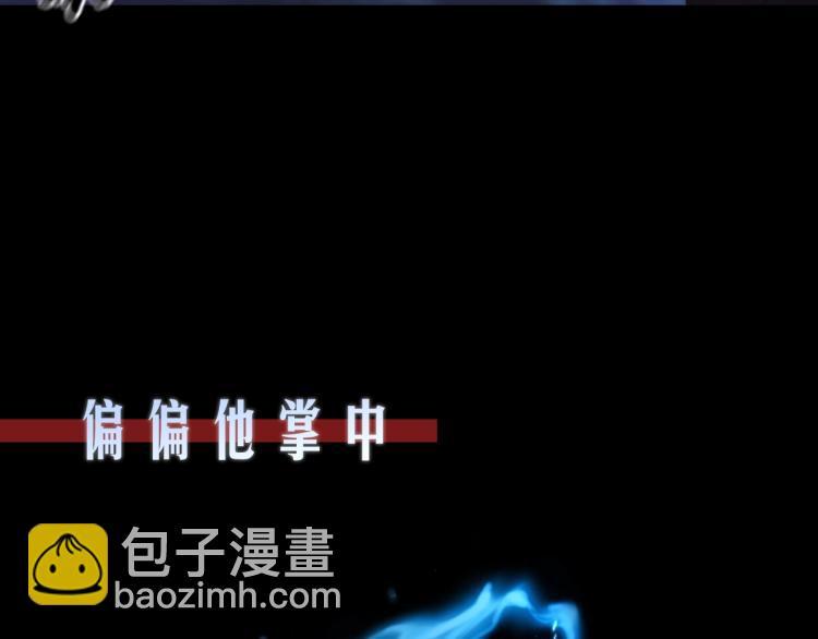序章 靠近你，治愈我(1/2)-第1话