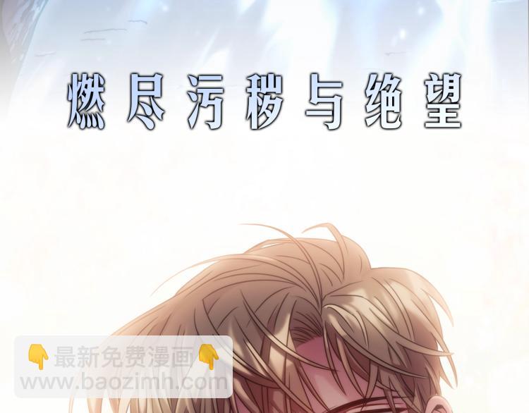 序章 靠近你，治愈我(1/2)-第1话