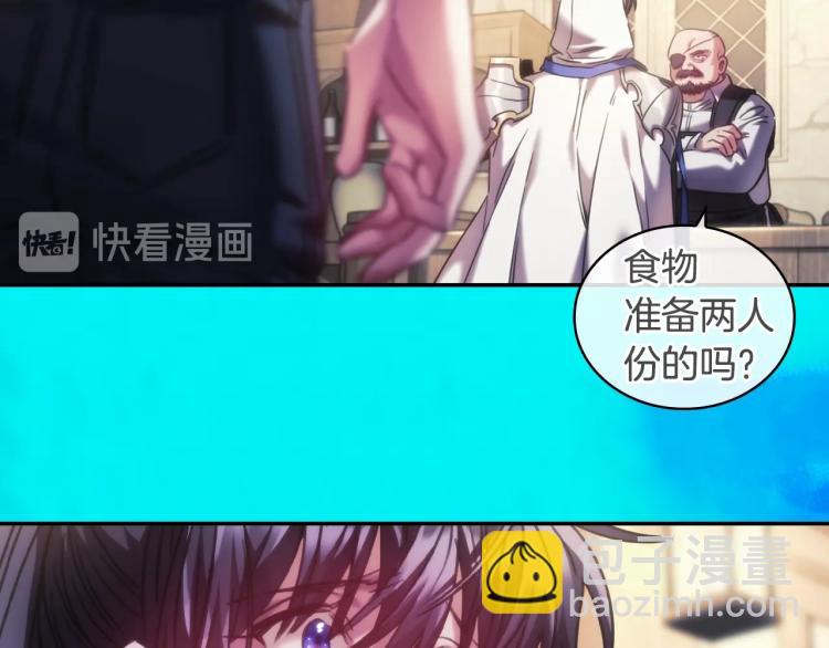序章 靠近你，治愈我(1/2)-第1话