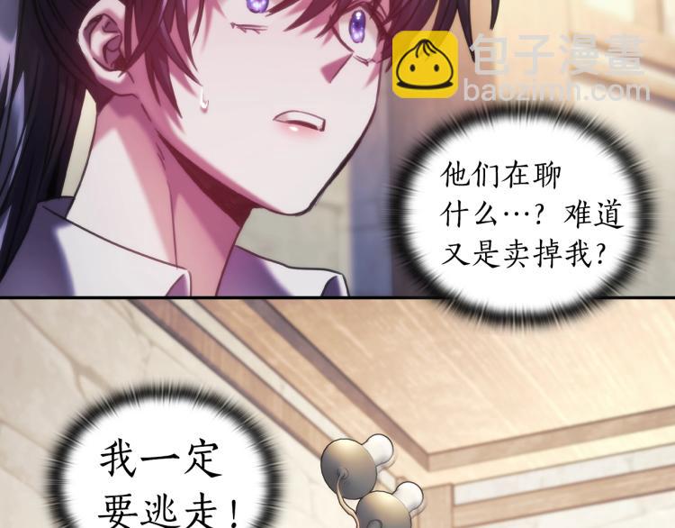 序章 靠近你，治愈我(1/2)-第1话