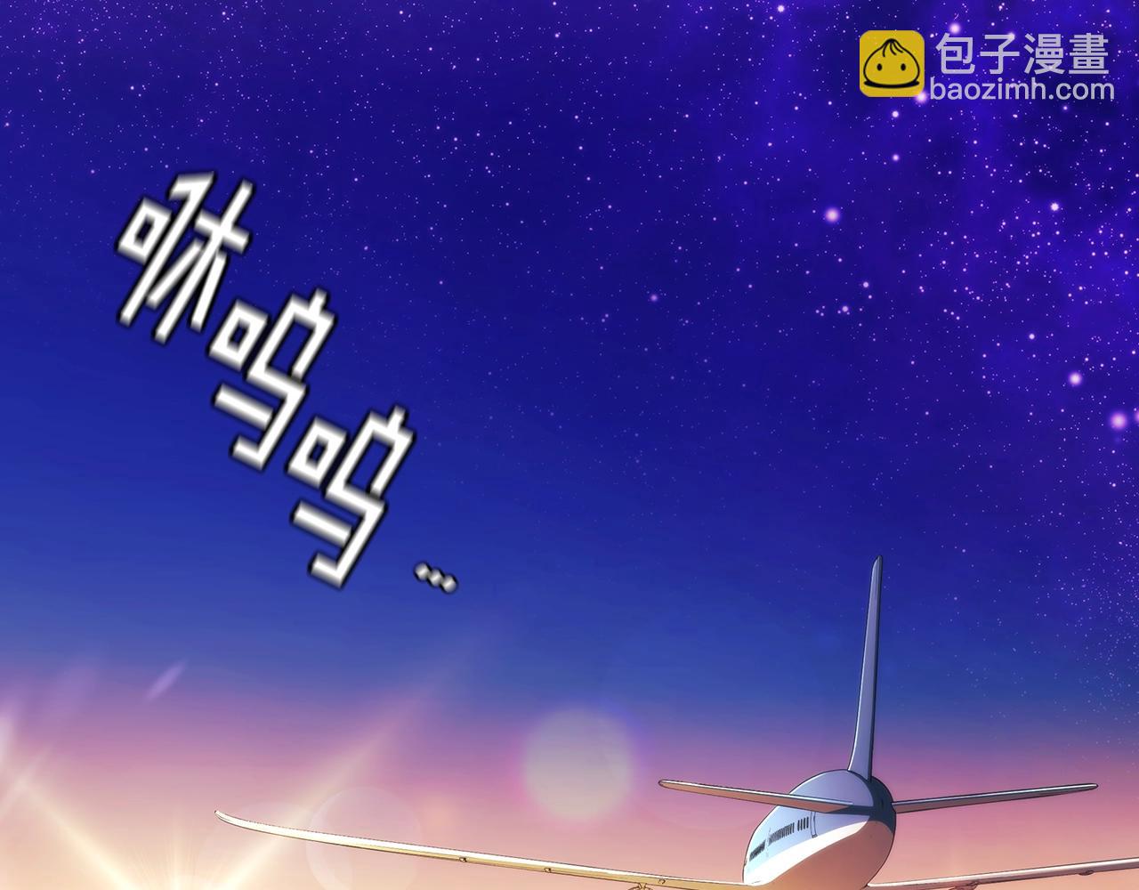 第10话 这里是哪？(1/4)-第11话