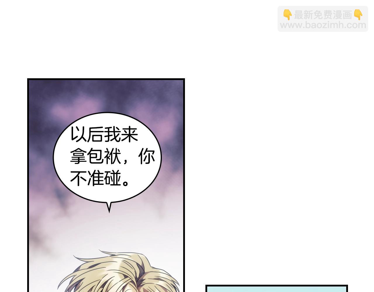 第10话 这里是哪？(1/4)-第11话