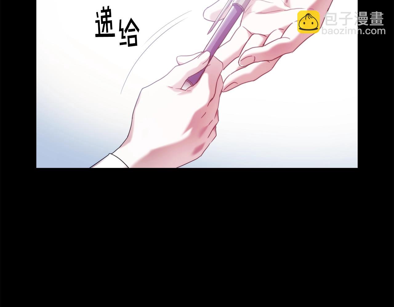 第10话 这里是哪？(1/4)-第11话